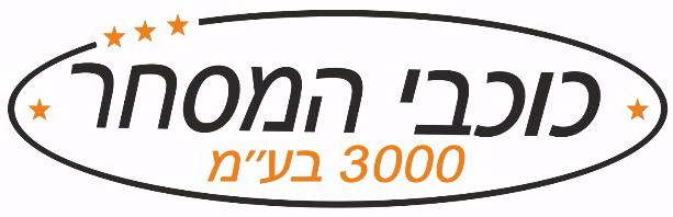 Trade's Star 3000 Ltd.